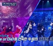 '로드 투 킹덤' 오늘(10일) 크래비티 VS 더뉴식스 "1위 아니면 죽음"