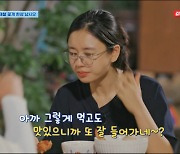 "역대급 꽃게 파티에 배터져"…염정아→덱스, 4남매의 美친 먹방 (‘언니네 산지직송’) [종합]