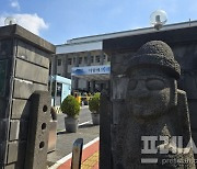 제주 '제2차 읍·면단위 LPG배관망 구축사업’ 추진