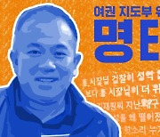 입심 좋은 홍준표·김재원도 겨냥한 명태균…물귀신 작전? [스프]