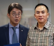 "명태균에 당원 명부 유출"…국민의힘, 조사 착수