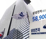 외국인 매도 행렬…1년 7개월 만에 '5만전자'