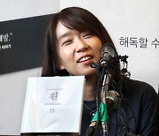 "한강, 노벨상 연락에 예상못해…아들과 저녁식사 평범한 하루"