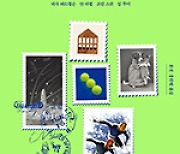 한·캐나다 수교 60주년 기념 소설집 출간