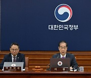 국무회의 주재하는 한덕수 총리