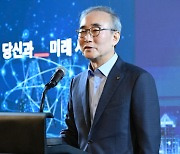 인사말하는 김영섭 KT 대표