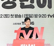 ‘정년이’ 라미란 “방영되면 국극 무대 요청 들어올지도”