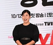 라미란 ‘정년이를 발견했어요’