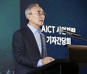 김영섭 KT 대표 “한국을 글로벌 AI·클라우드 허브로”