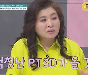 '금쪽같은 내 새끼' 싱글대디의 강철 육아…초등생 남매에 턱걸이→이종격투기까지