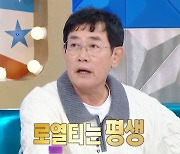 이경규, 대박 난 '꼬꼬면' 로열티 평생 받는다.."딸 이예림까지 대물림 가능"[라스][별별TV]