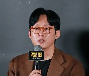 박병은 '더러운 돈에 손대지 마라, 믿고 보세요'[★포토]