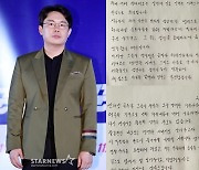 경찰조사 마친 안세하 "'허위' 학폭, 사과하면서까지 연기할 생각 추호도 없다" [종합]