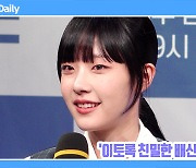 [TD영상] 채원빈 '힘들었던 장하빈 연기 떠올리며 터진 눈물'