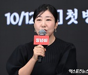 라미란 '대쪽같은 카리스마 연기해요'[엑's HD포토]