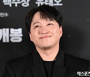 미소 짓는 김대명[엑's HD포토]