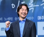 한석규 '30년 만에 MBC 드라마 출연'[엑's HD포토]