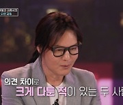 김종서 "故신해철과 심한 갈등...서태지가 화해 주도" (과몰입 인생사)[종합]