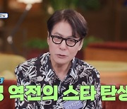 윤상 "관전 포인트? 인생 바뀌는 사람 나왔으면" (대학가요제)