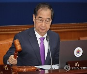 [속보] '딥페이크 성착취물 소지만 해도 처벌' 국무회의 의결