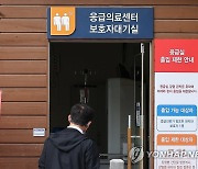 오늘 대통령실 참여 토론…"의사 늘려야" vs "원점 재검토해야"