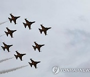 "놀라지 마세요"…10∼11일 김해 상공에 '블랙이글스' 비행