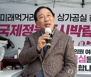 기자회견하는 최민호 세종시장