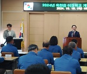 "똑똑한 리더가 마을 바꾼다" 옥천군 '이장학교' 눈길