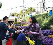 '추억 만들고 상권도 키우고'…관악구 가을축제 연이어