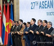 윤석열 대통령, 아세안+3 정상회의 기념촬영