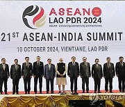 Laos ASEAN