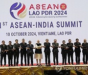 Laos ASEAN