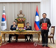 한·라오스 산림 파괴 방지를 통한 온실가스 감축사업 협력