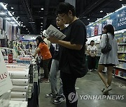 THAILAND BOOK FAIR