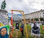 BELGIUM EUROPE IRAN DEATH PENALTY