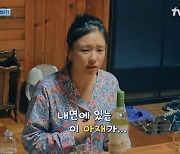 [종합] 안은진, 한예종 시절 인기女 분석하고 다녔다…"아재 감성 튀어나와" ('산지직송')