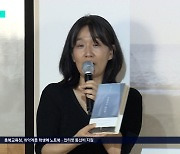 “도서관 대출 1위였네?” 이게 바로 ‘노벨문학상’의 위엄