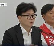 한동훈 “장관은 수사 개입 안 한다” 반박