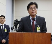 쿠팡대리점, 유족에 "산재 신청하면 언론이 괴롭혀"[2024국감]