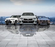 "발리행 비즈니스 항공권 쏜다"…BMW, 신차 재구매 고객 이벤트