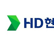 "HD현대일렉트릭 잘 키웠네"..HD현대, 2650억 EB 발행