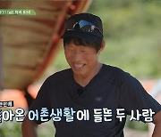 "여기 세계관이 이래?"...'콩콩팥팥' 이광수-도경수, '삼시세끼 라이트' 출격할까