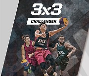 NH농협은행 FIBA 3x3 홍천 무궁화 챌린저 2024, 12일 개막...미국-라트비아 등 16개국 참가