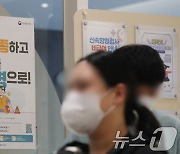 "독감 사망 80%가 고령층"…'고면역원성 백신' 관심 급증