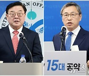 서울교육감 첫 합동토론회…진단평가·조희연 아바타·학폭 등 쟁점