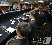 제33회 서울총장포럼 총회 개최