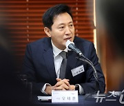 인사말 전하는 오세훈 서울시장