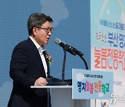 오석환 교육차관, 경상대 실습선 '새바다호' 취항식 참석