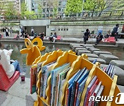 한강 노벨문학상…배출국 됐지만 독서 현실은? "성인 10명 중 6명 연간 '0권'"