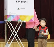 '엄마따라 사전투표소에'